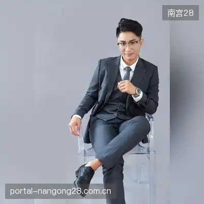 沙曼